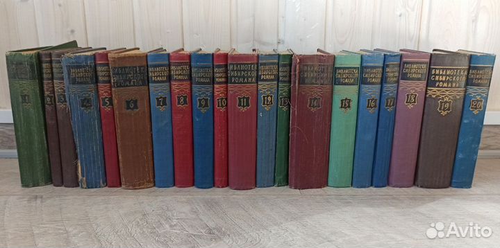 Собрание Библиотека Сибирского Романа