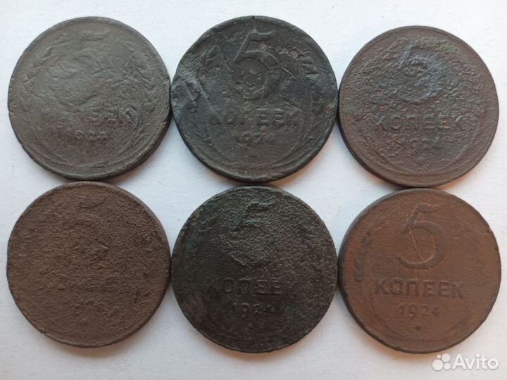 Годовой набор 1924 год