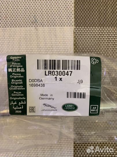 Стойка переднего стабилизатора (линк) LR030047