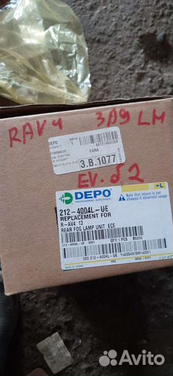 Toyota rav4 фонарь левый