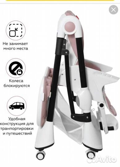 Стульчик для кормления carello stella