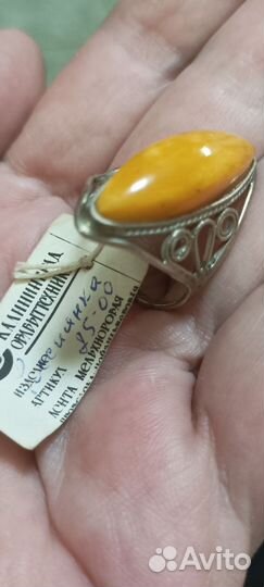 Кольцо с янтарём р. 17,5