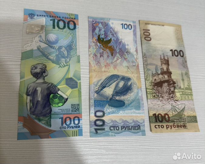 Олимпийская купюра 100 рублей 2018