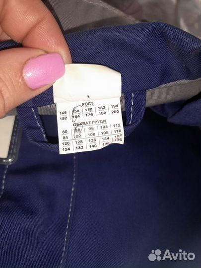 Спецодежда рабочая одежда женская