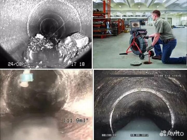 Прочистка канализации. Устраню засор. Откачка ила
