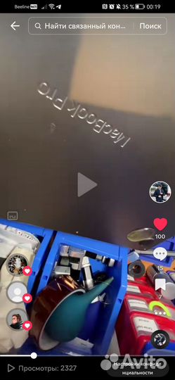 Ремонт iPhone, MacBook, iPad