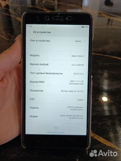 Xiaomi Redmi Note 2, 2/16 ГБ