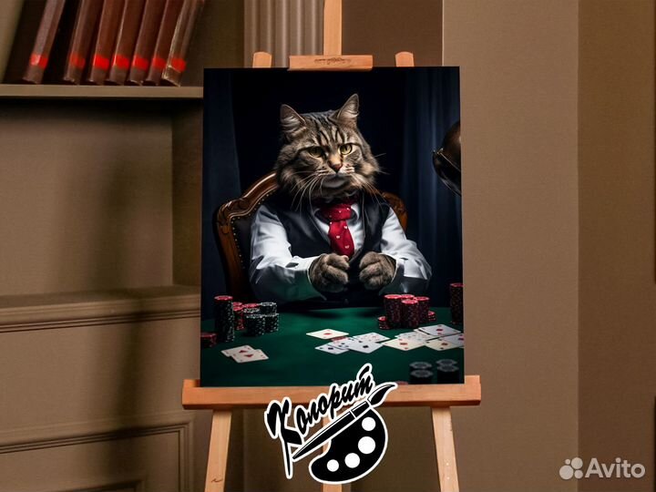 Картина для кальянной