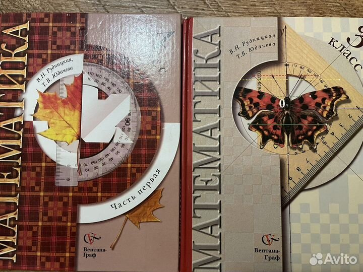 Учебники за 2,3,4 класс