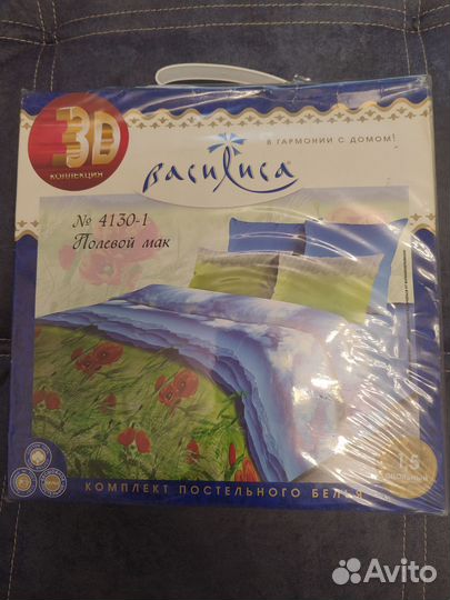 Белье постельное