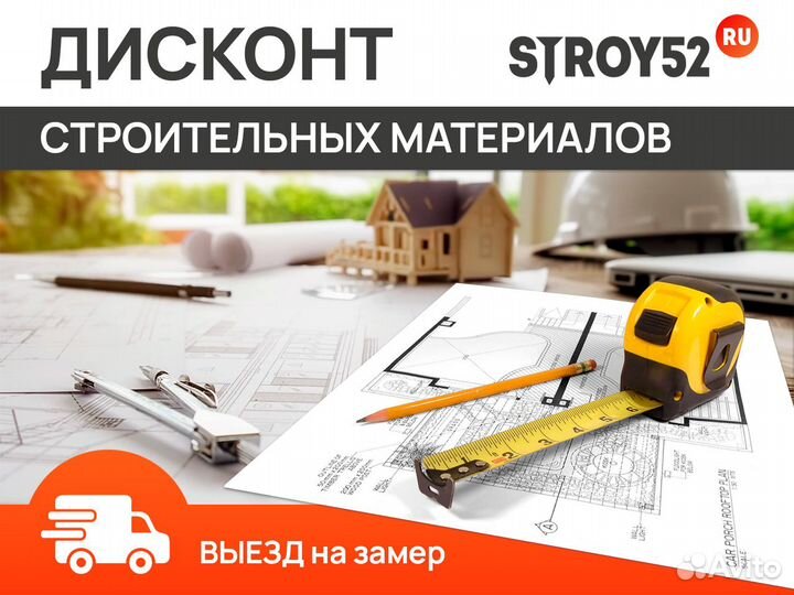 Гибкая черепица технониколь