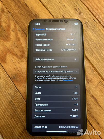 iPhone Xr, 64 ГБ