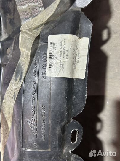 Подкрылок пер правый nissan Tiida 03/2015)