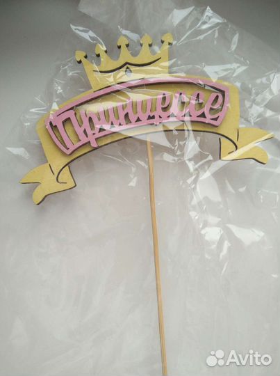 Топпер на торт, большие