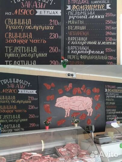 Роспись стен, грифельнвх досок. Мел. Акрил