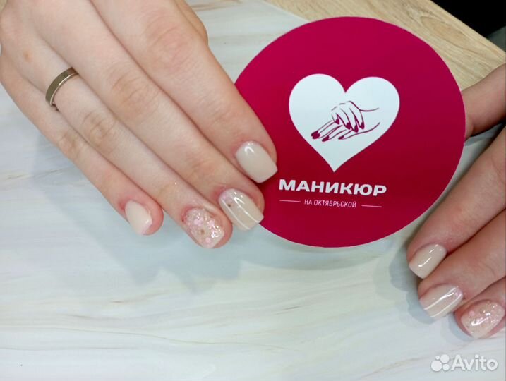 Студия маникюра, наращивание, фрэнч, гель, омбре