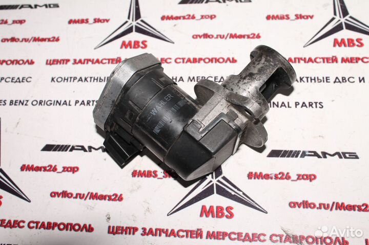 Клапан EGR OM646 W211