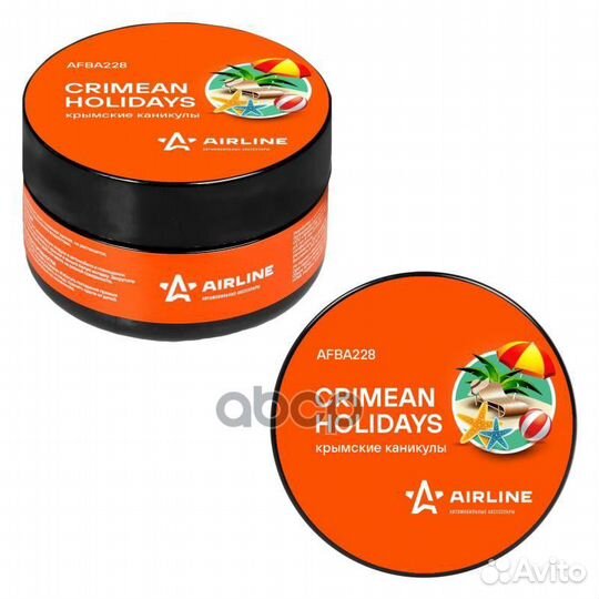 Ароматизатор - банка гелевый Планета 60мл крымс