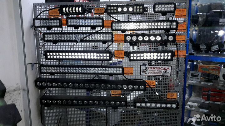 Балка светодиодная в ассортименте