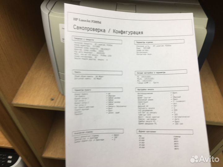 Лазерный принтер HP LaserJet P2055d. Гарантия