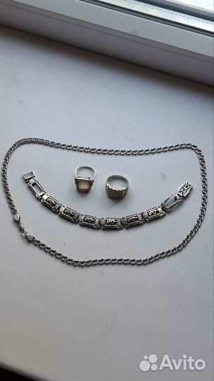 Серебро: цепи, кольца и др
