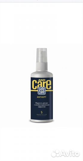 Антисептик и крем