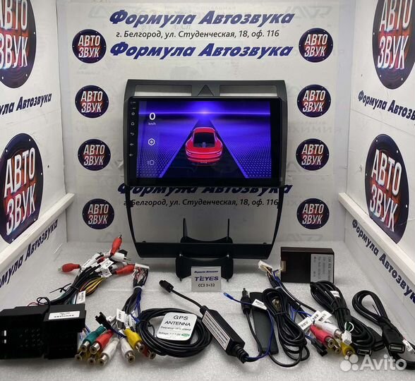 Магнитола Audi A6 C5 1997-2004 CC3 3-32 8 ядер