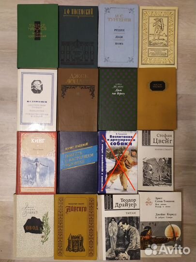 Продам книги