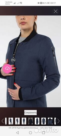 Пальто женское 46 48