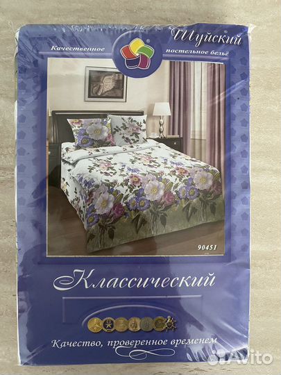 Постельное белье 1.5 спальное