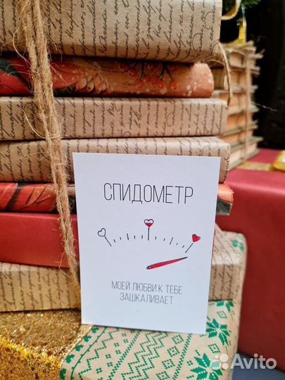 Открытки поздравительные