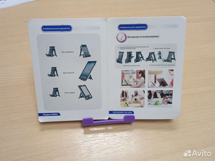 Держатель для телефона универсальный