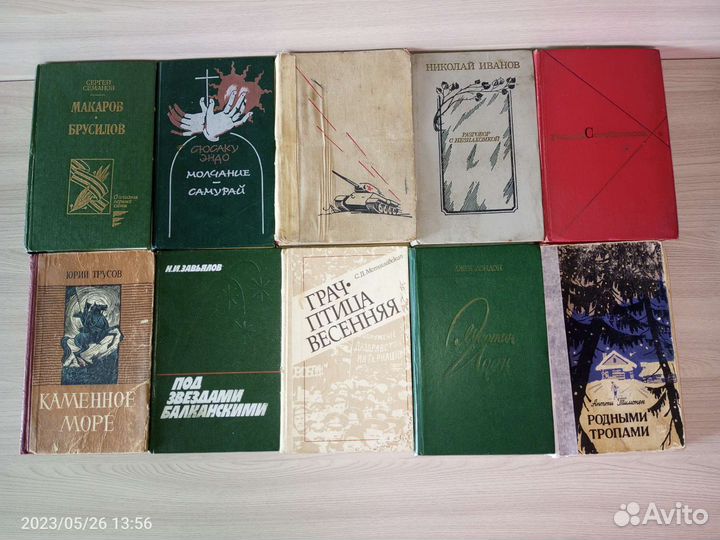 Книги (художественная литература)