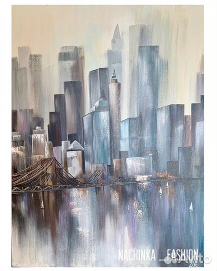 Картина «Нью Йорк»