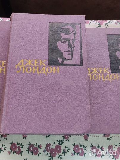 Книги собрание сочинений Джек Лондон