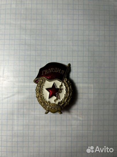 Значки СССР