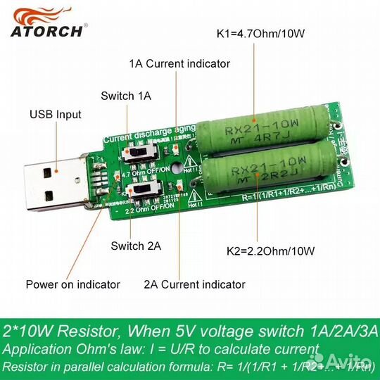 Новый USB Нагрузочный резистор 1А, 2А, 3А
