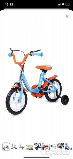 Детский велосипед