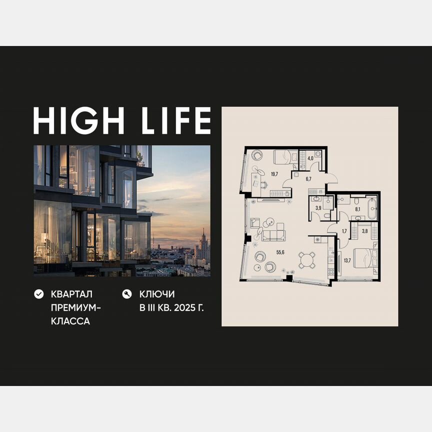 3-к. квартира, 117,8 м², 20/24 эт.