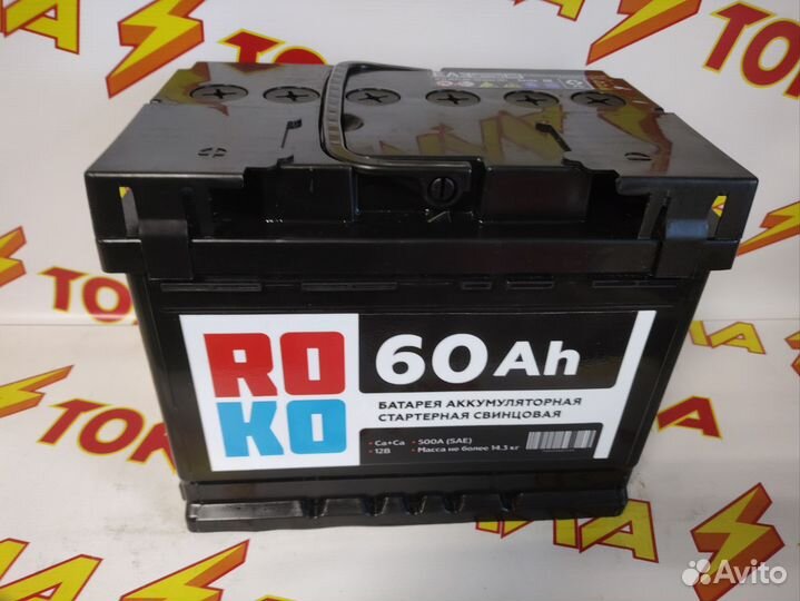 Аккумуляторы Roko 60A Доставка
