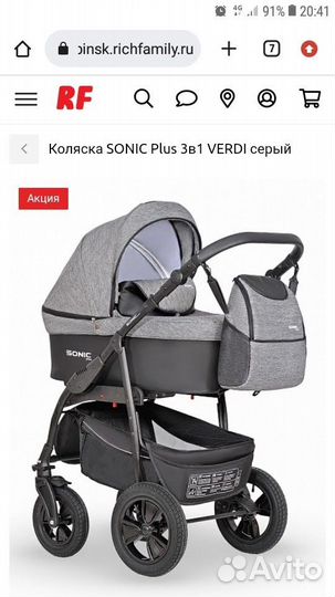 Товары для детей