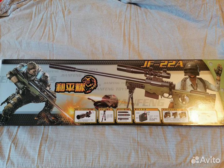 Снайперская винтовка для ребёнка