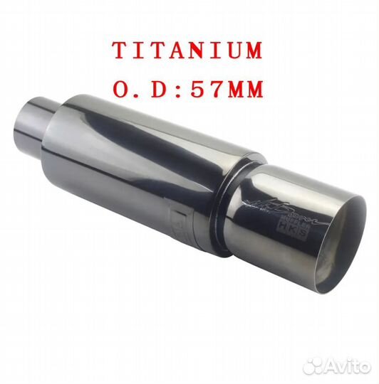 Банка глушитель прямоток HKS Hi-power