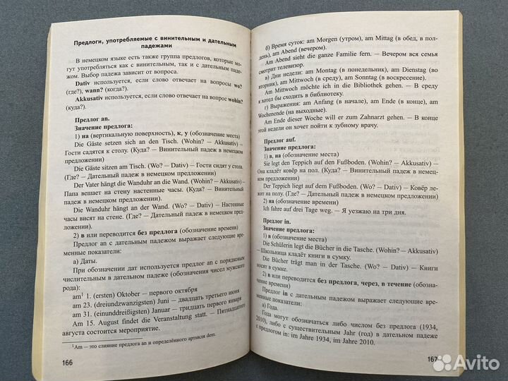 Н. В. Зимина 