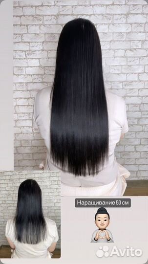 Наращивание натуральных волос капсулы