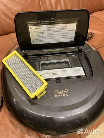 Робот пылесос IClebo omega