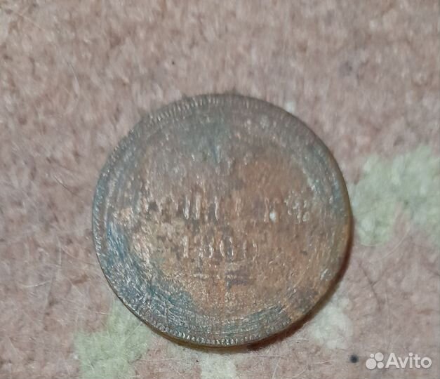 Царские монеты и рубли 1991 года