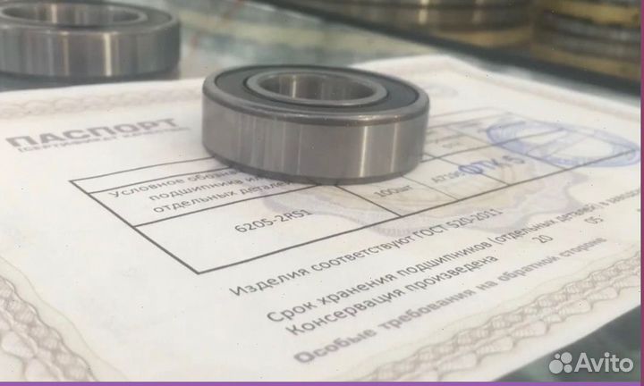 Подшипник 32217л (гпз-77)