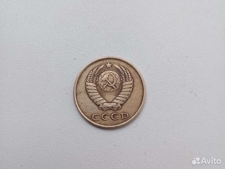 3 копейки 1986 года