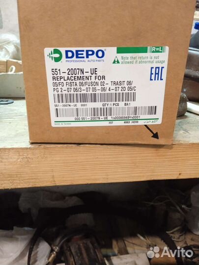 Противотуманная фара Ford focus 2